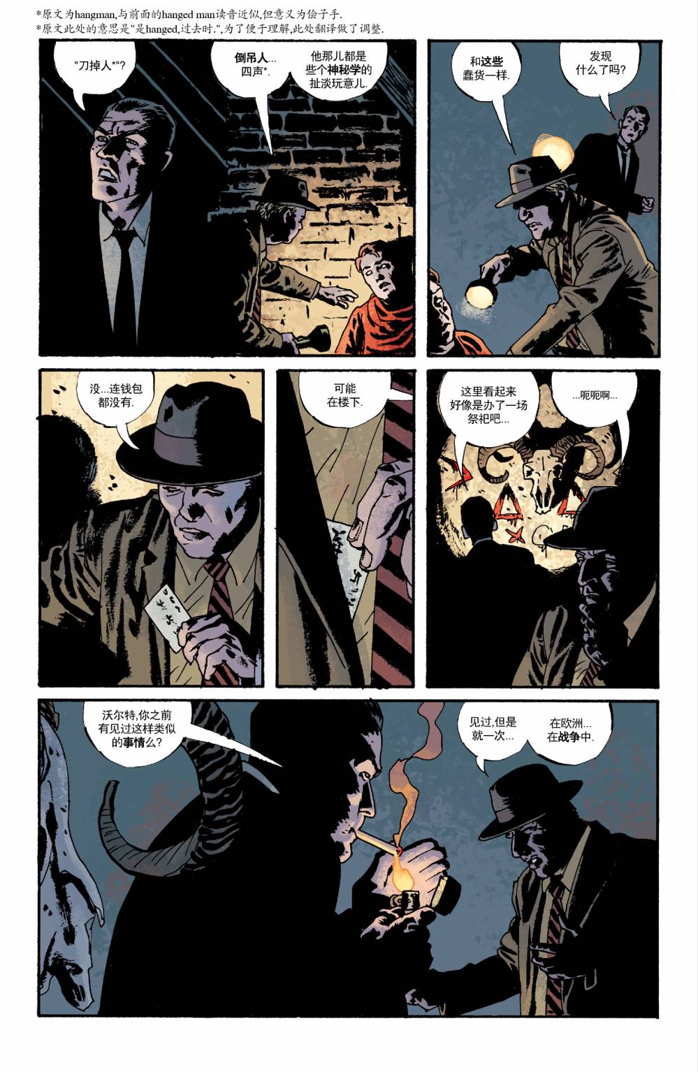 意乱情迷第1卷图