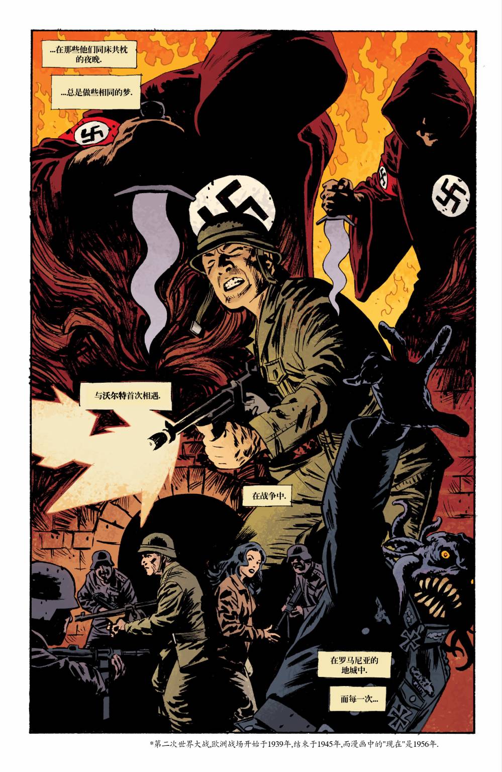 意乱情迷第1卷图