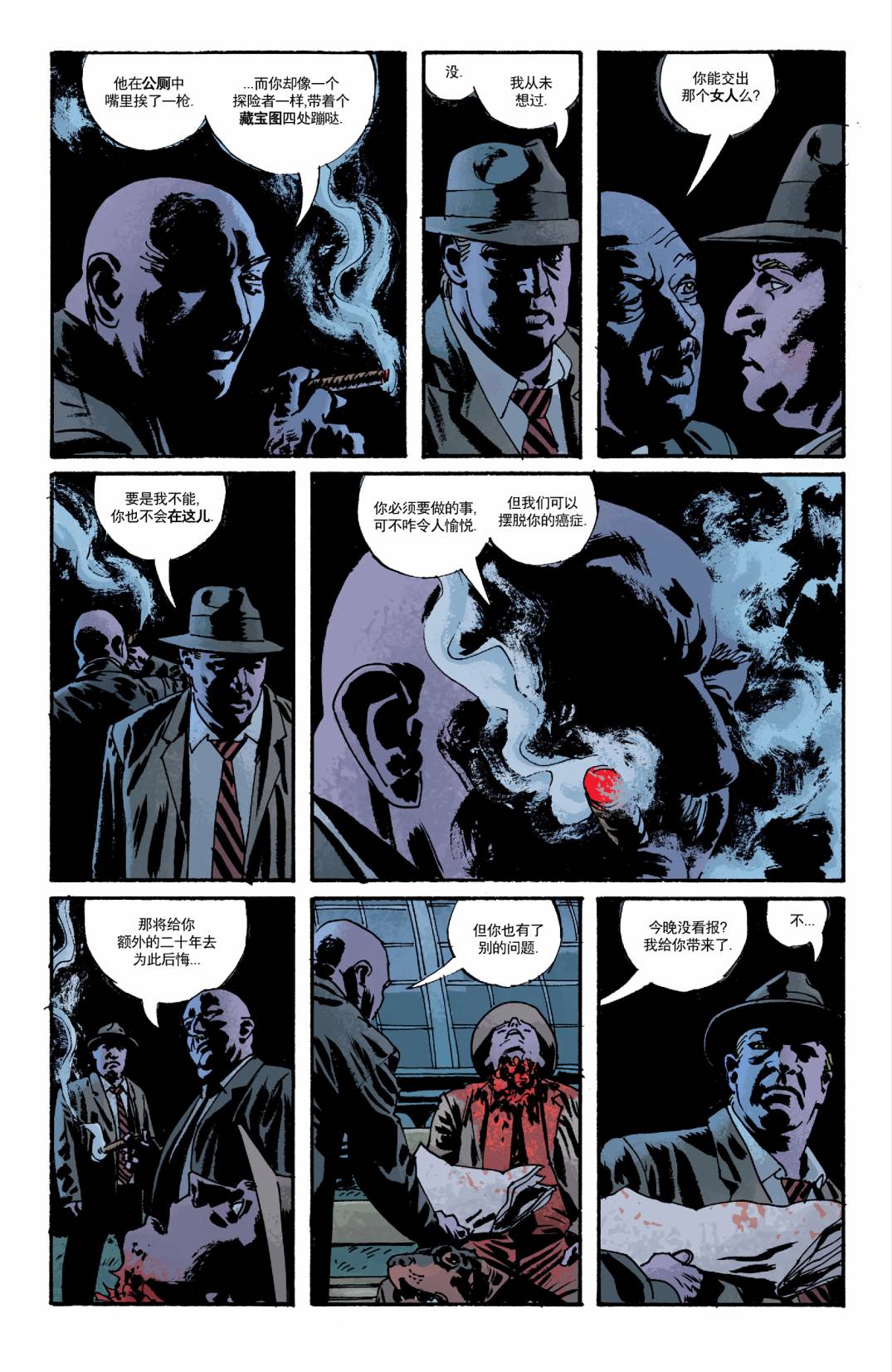 意乱情迷第2卷图