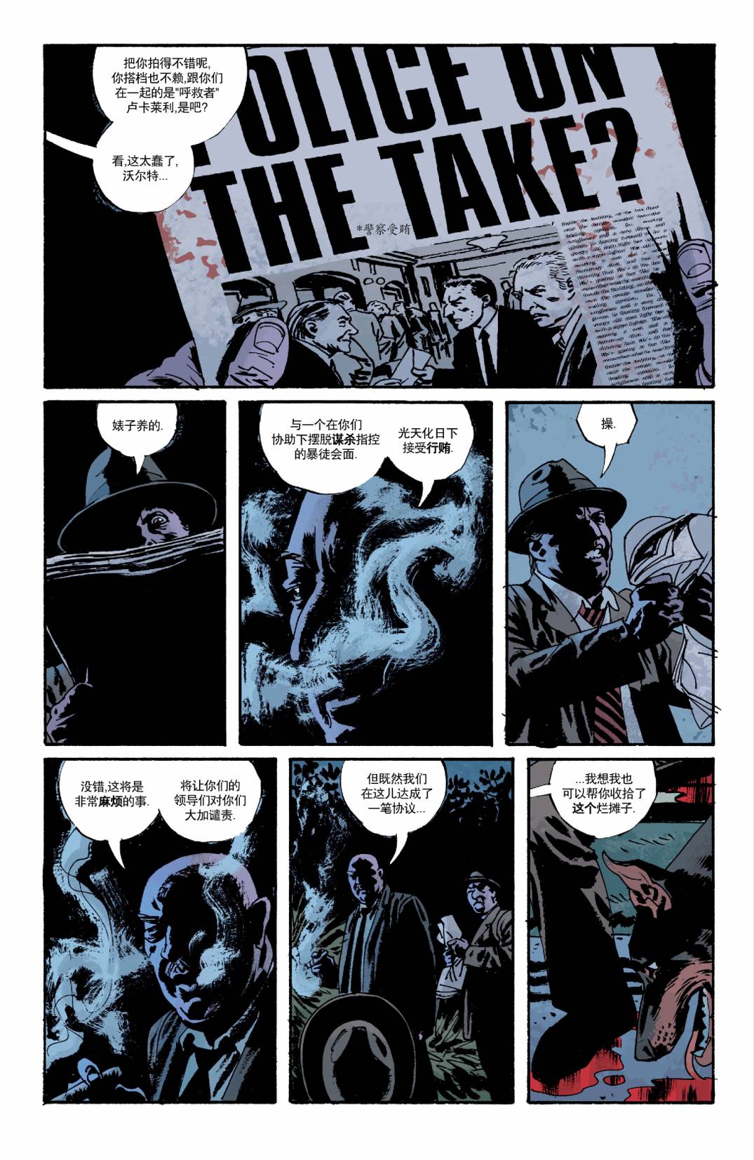 意乱情迷第2卷图