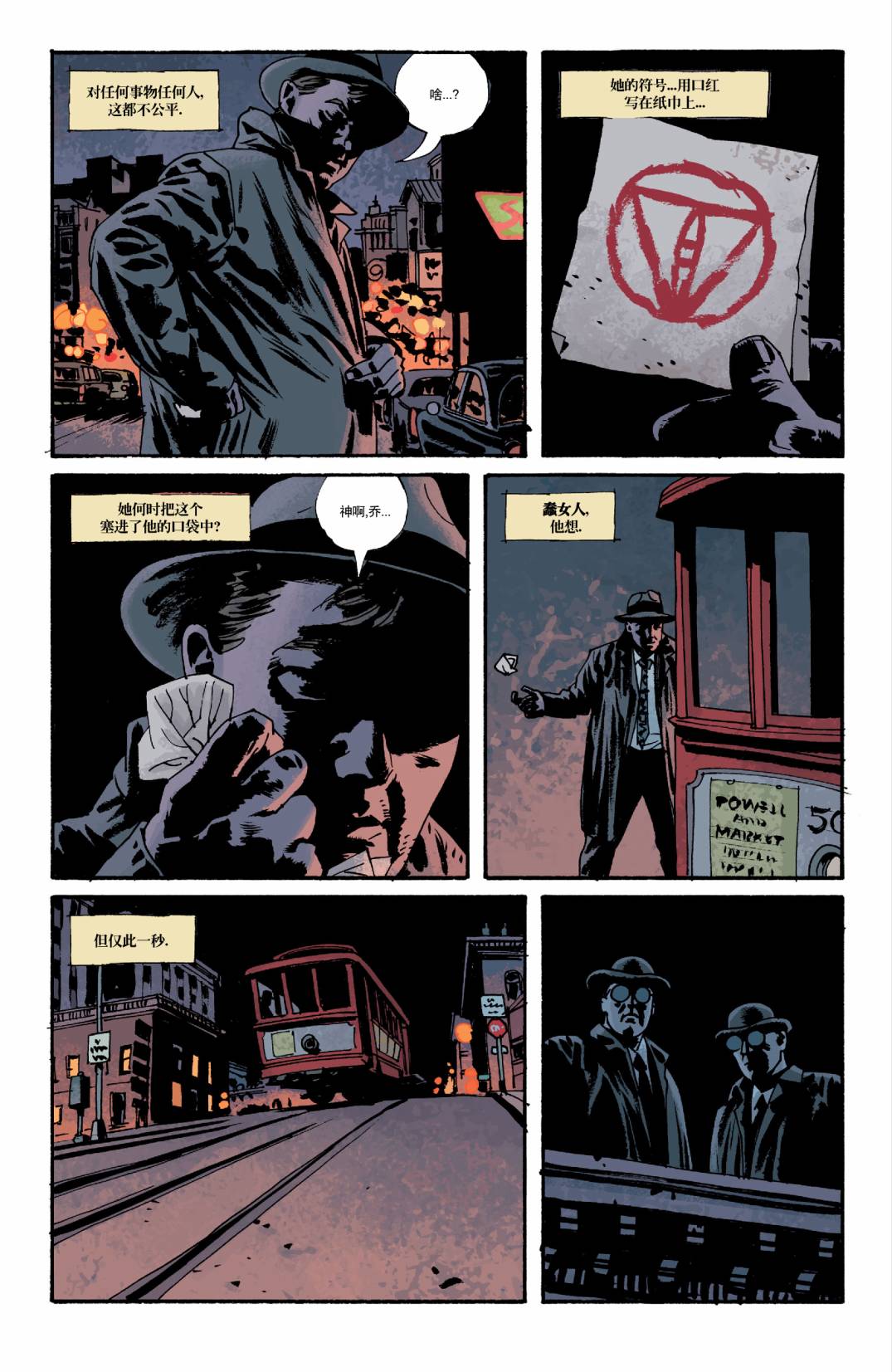 意乱情迷第2卷图