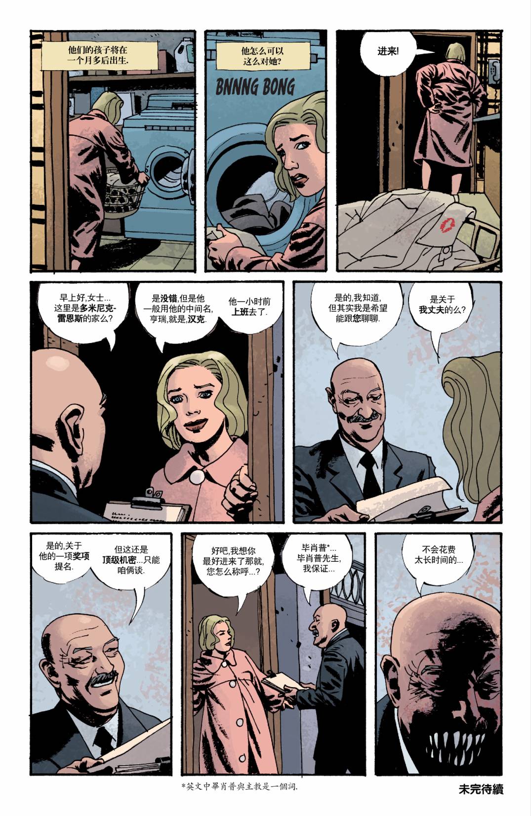 意乱情迷第2卷图