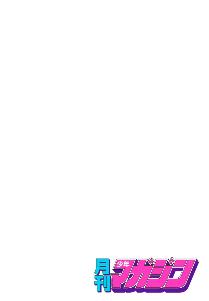 野良神第53话图