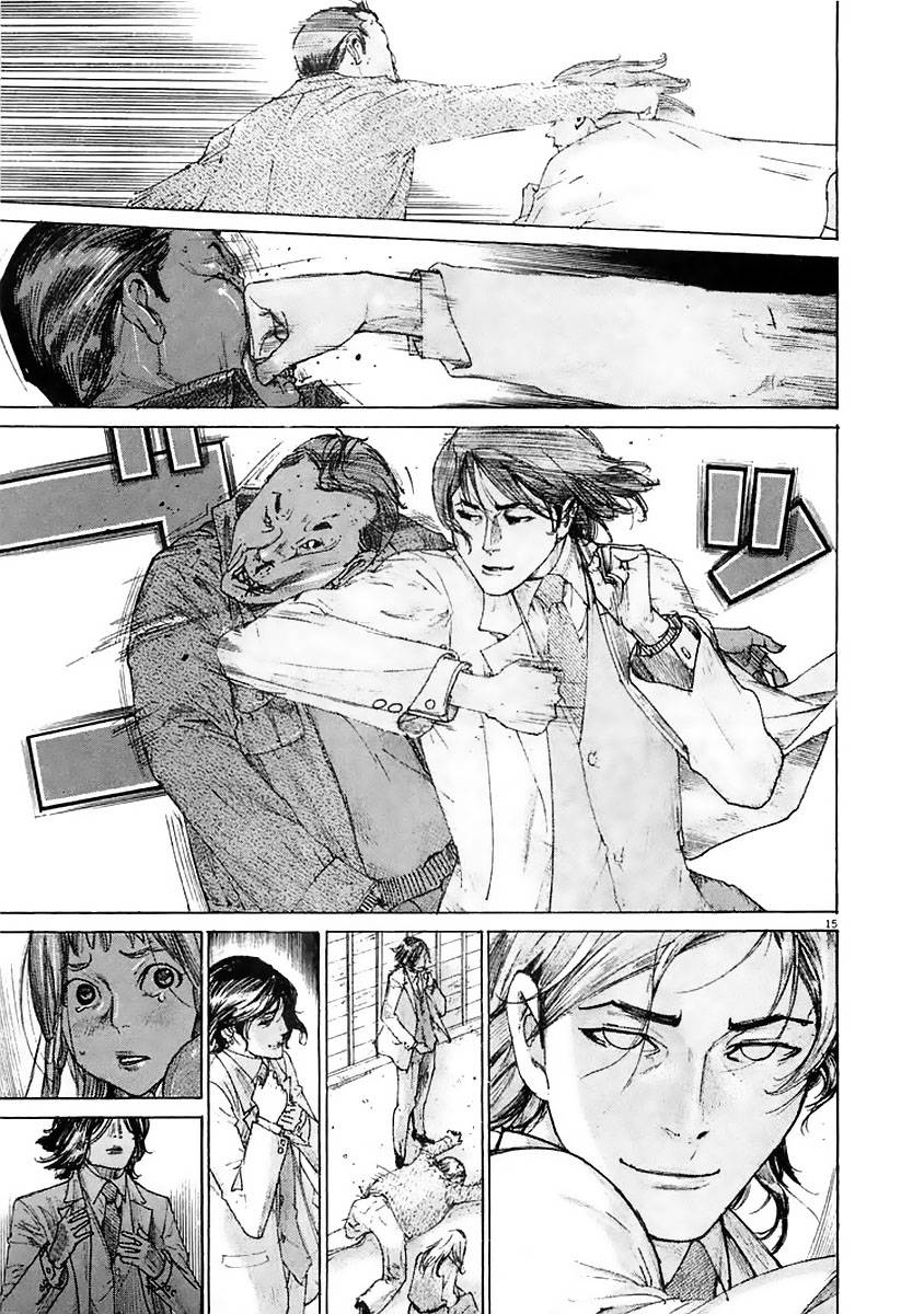 幽丽塔第38话图