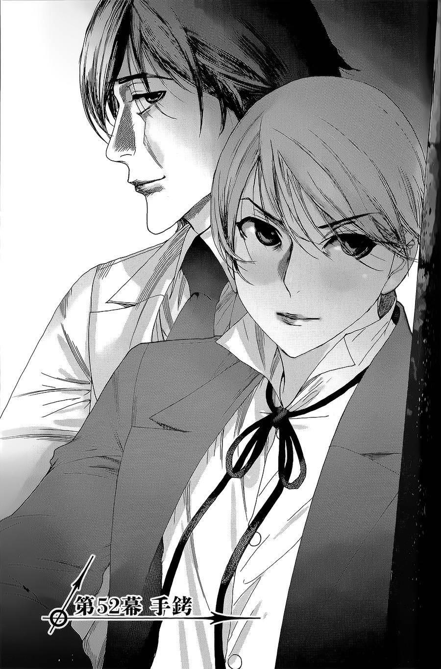 幽丽塔第52话图