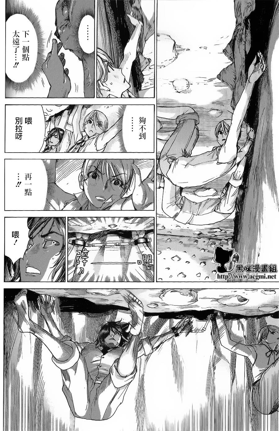 幽丽塔第54话图