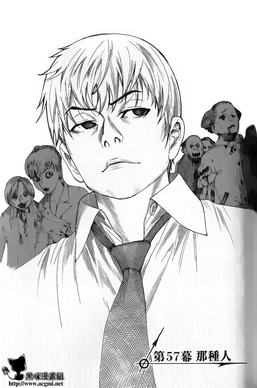 幽丽塔第57话图