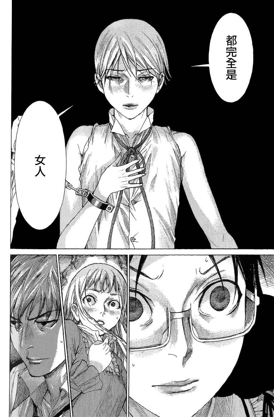 幽丽塔第60话图