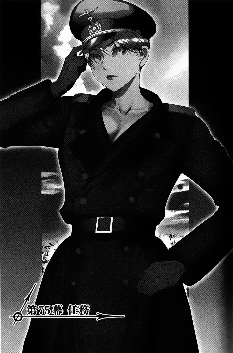 幽丽塔第75话图