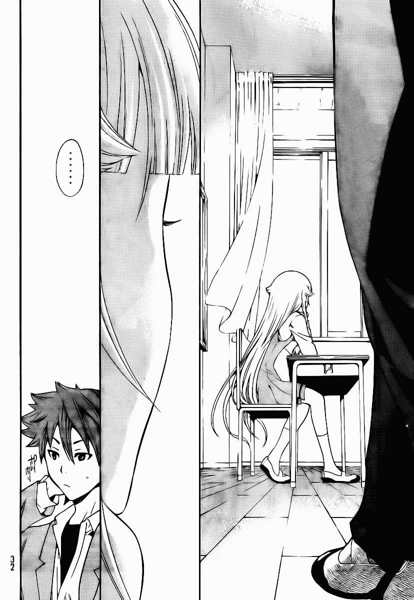 幽灵同级生 第1话 第24页