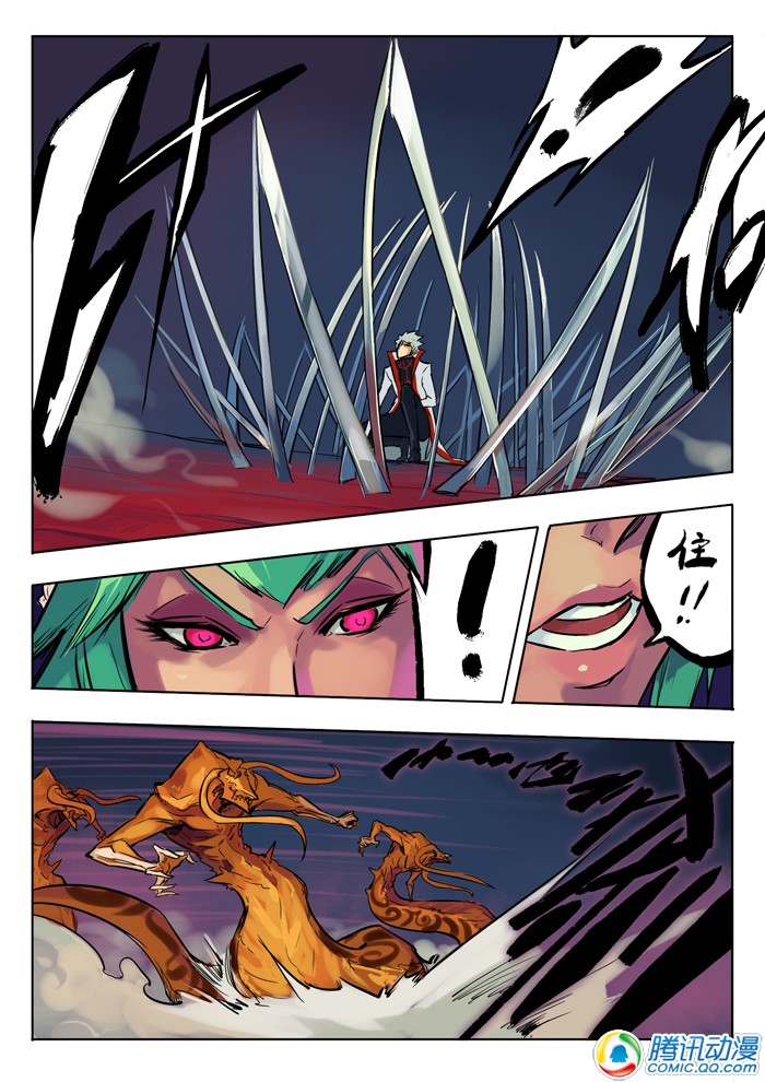 阎罗狱狄第13话图