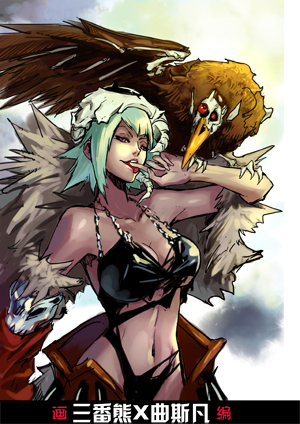 阎罗狱狄第2话图