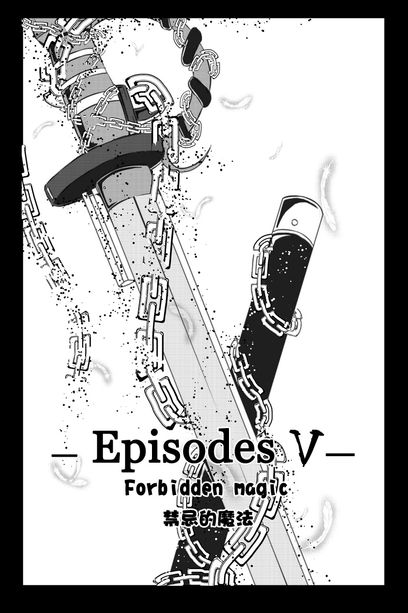 悠龙之森第5话图