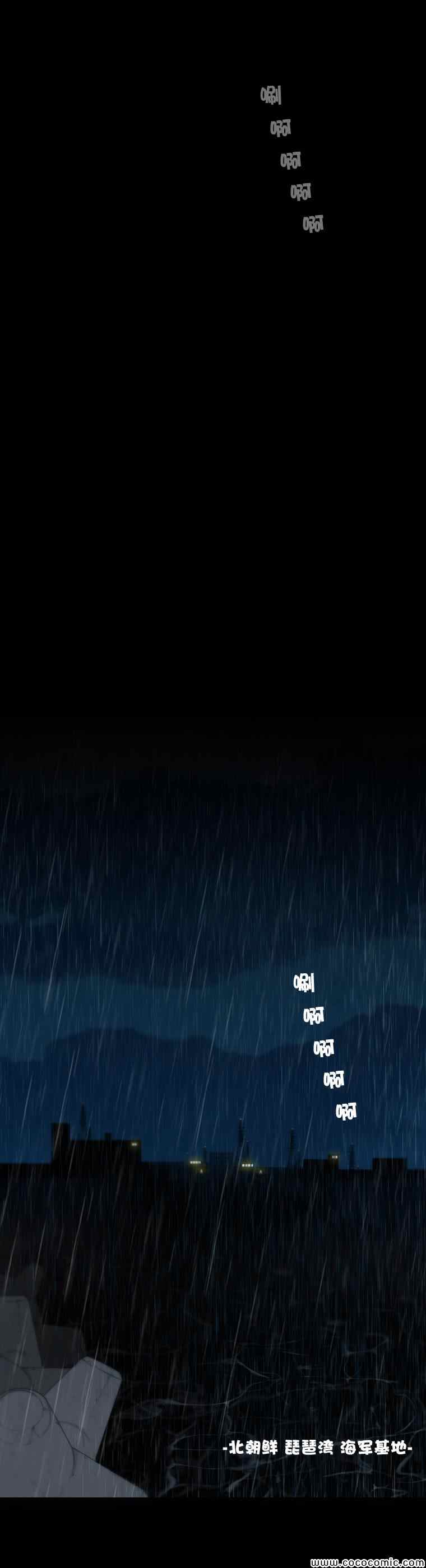 隐秘而伟大第1话图