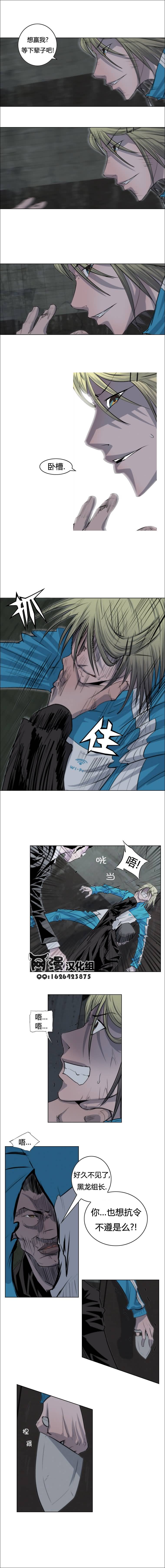 隐秘而伟大第2部22图