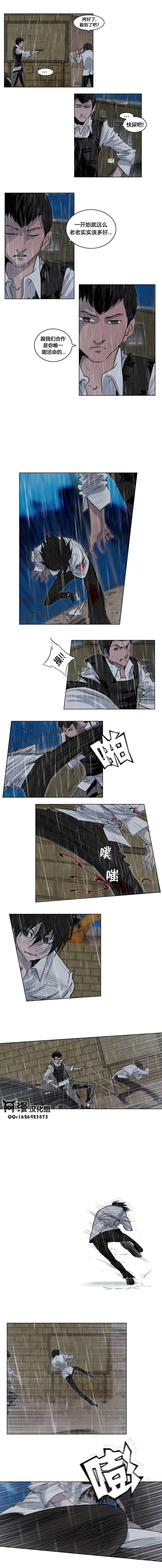 隐秘而伟大第3部02图