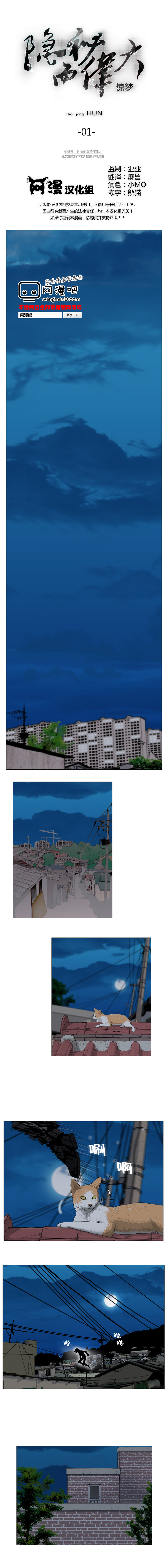 隐秘而伟大番外01图