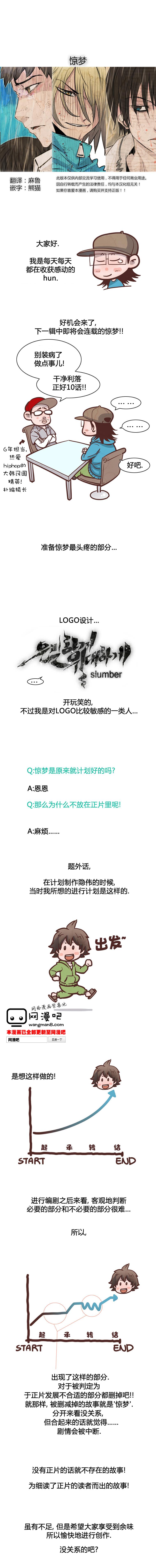 隐秘而伟大番外11图