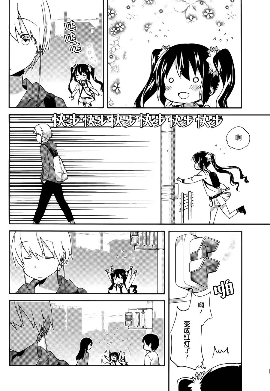 亚麻理的日常第19话图