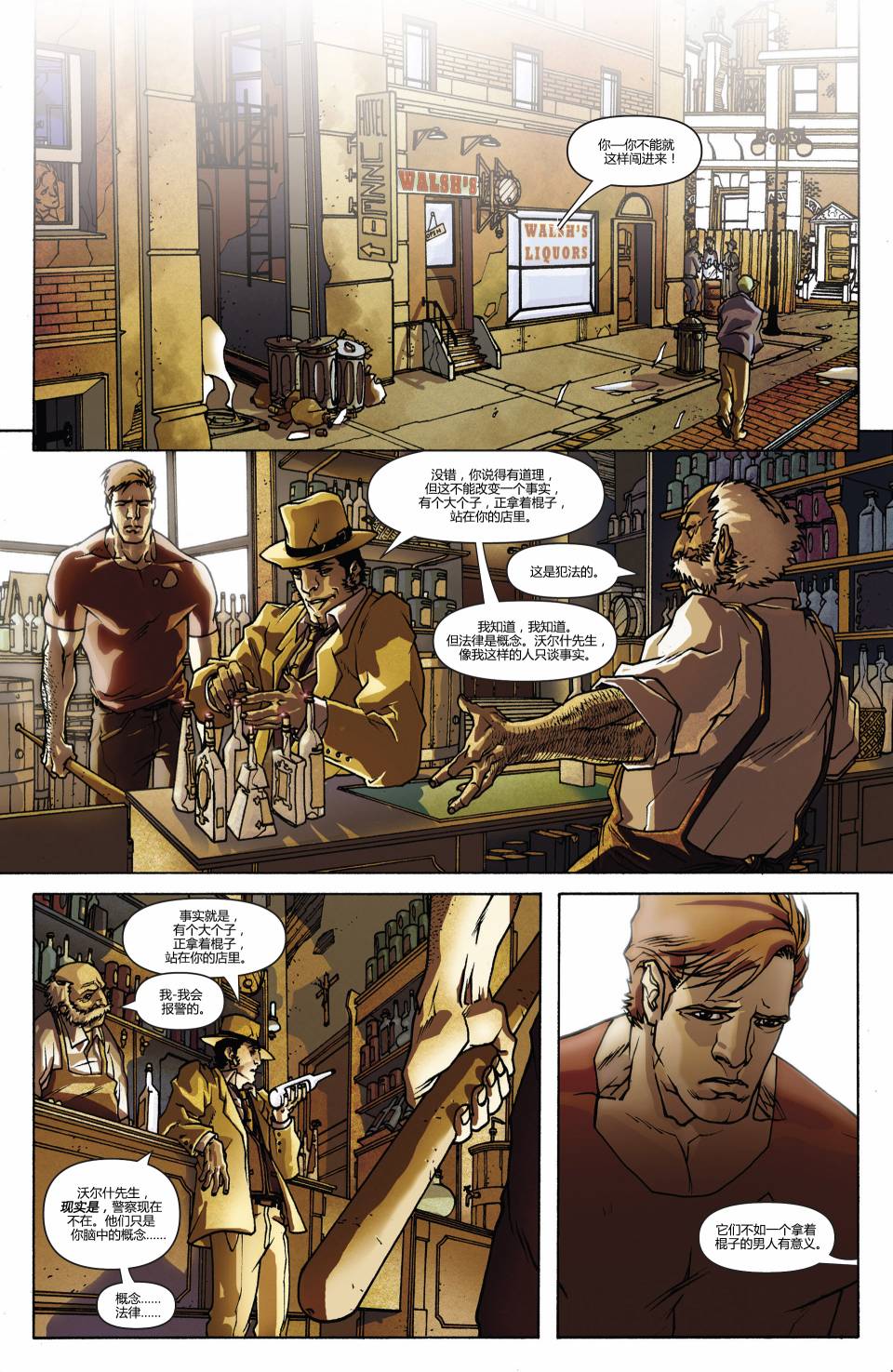 夜魔侠：烈焰拳手杰克·默多克 第1卷 第6页