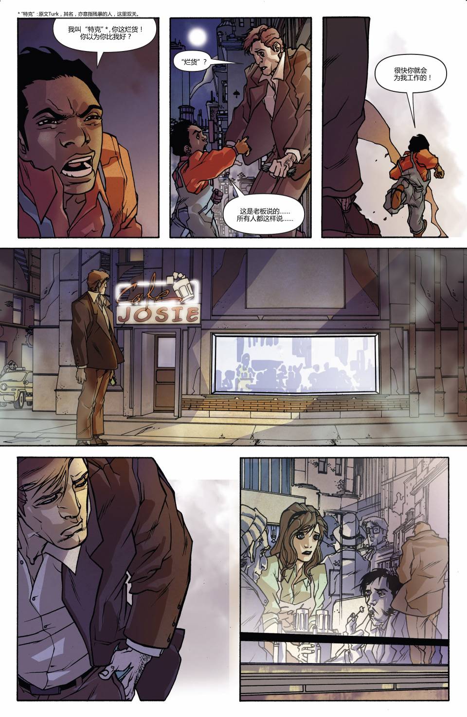 夜魔侠：烈焰拳手杰克·默多克 第1卷 第12页