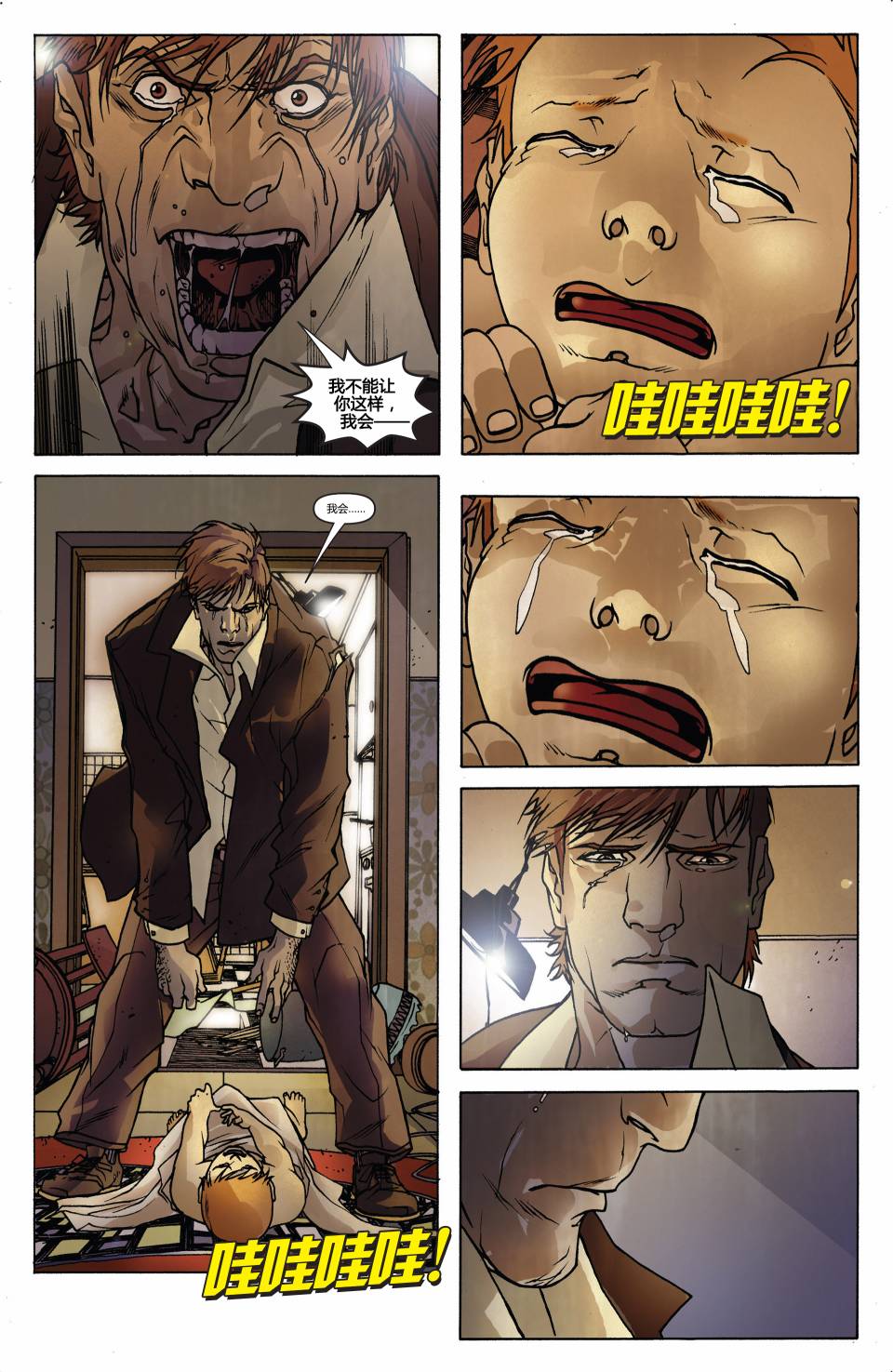 夜魔侠：烈焰拳手杰克·默多克第1卷图