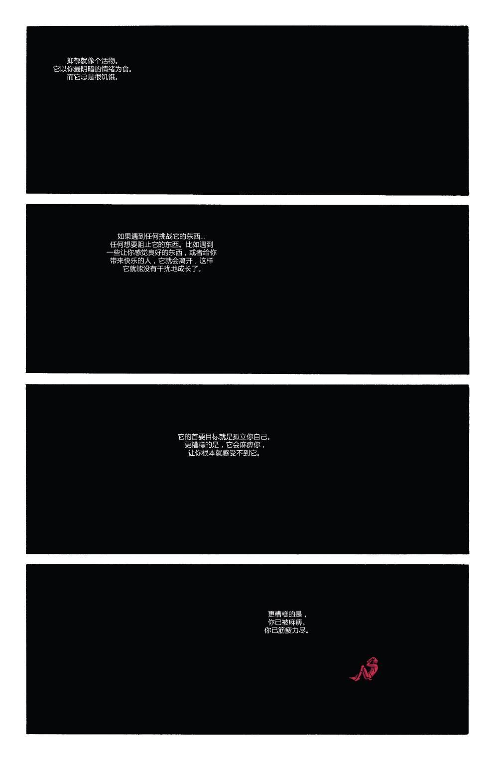 夜魔侠Marvel NOW 第10卷 第3页