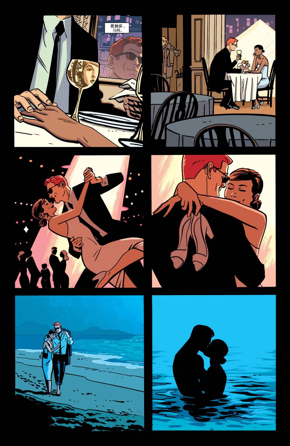 夜魔侠Marvel NOW 第13卷 第1页