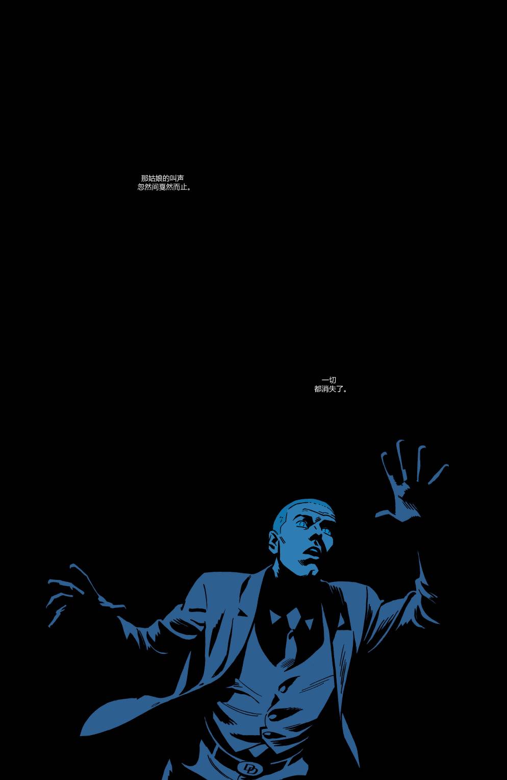 夜魔侠Marvel NOW 第15卷 第3页