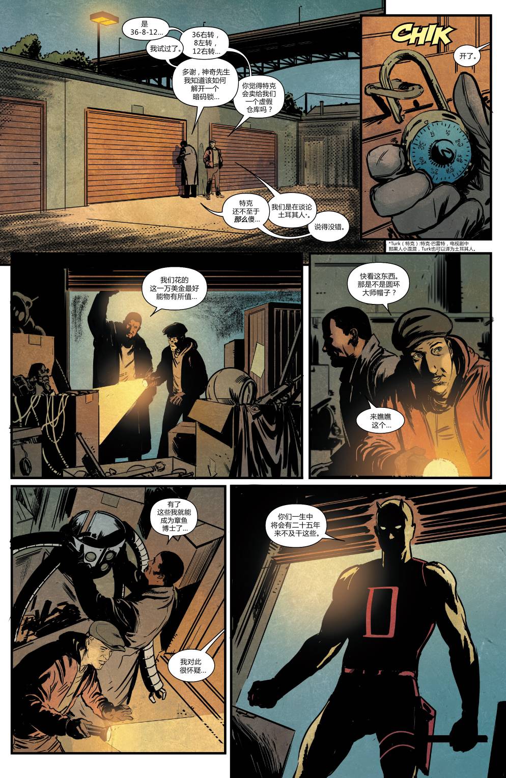 夜魔侠Marvel NOW 第15卷 第39页