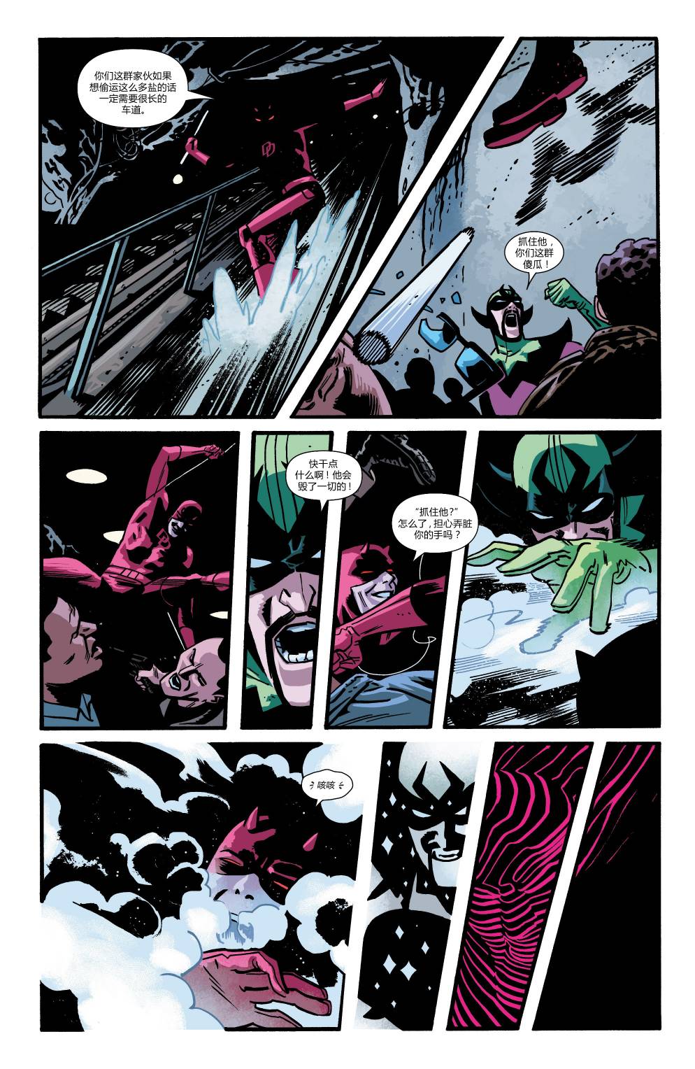 夜魔侠Marvel NOW 第15卷 第49页