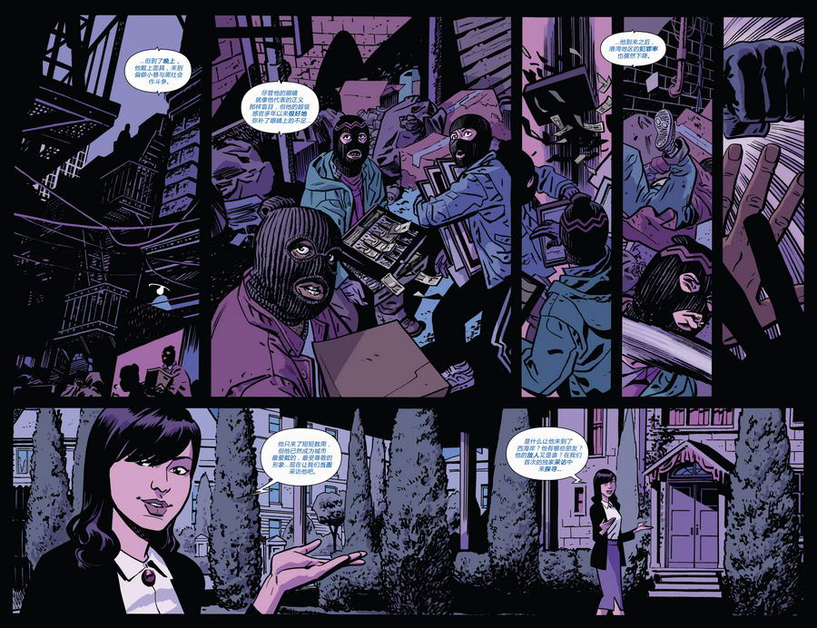 夜魔侠Marvel NOW 第2卷 第5页