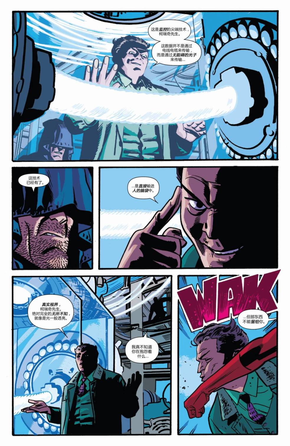 夜魔侠Marvel NOW 第4卷 第11页