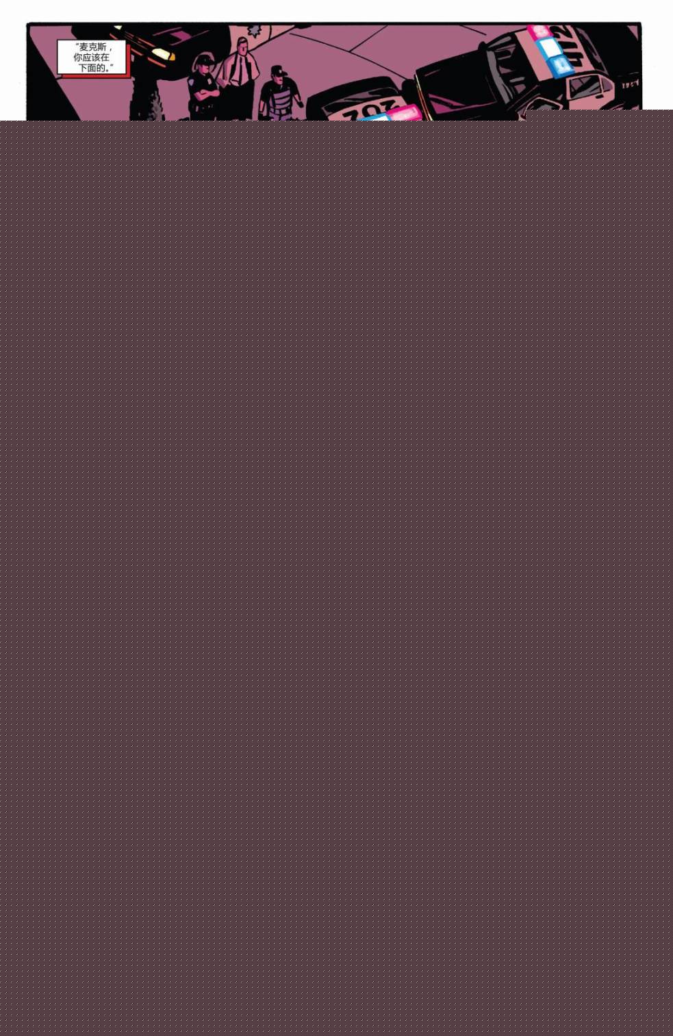 夜魔侠Marvel NOW 第4卷 第17页