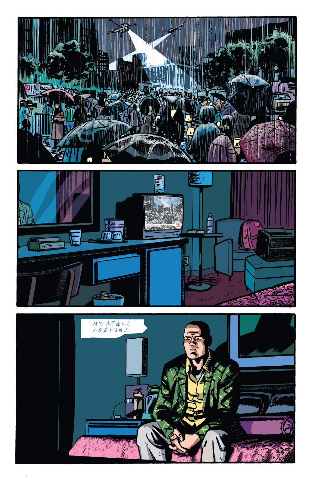 夜魔侠Marvel NOW 第5卷 第3页