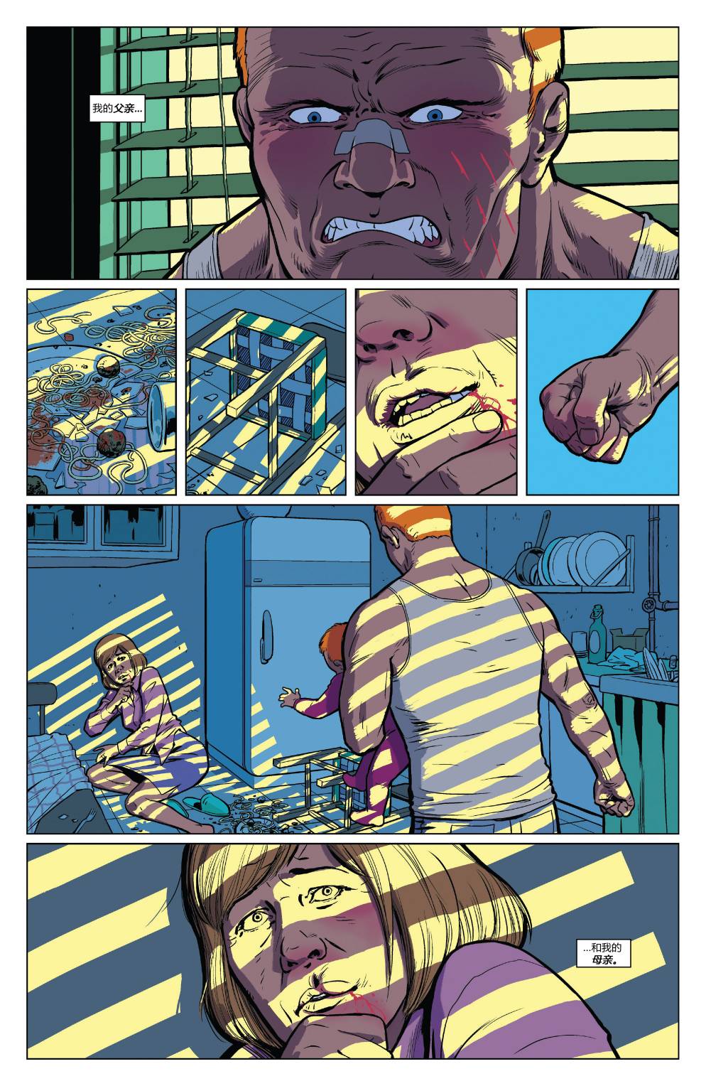 夜魔侠Marvel NOW 第6卷 第4页