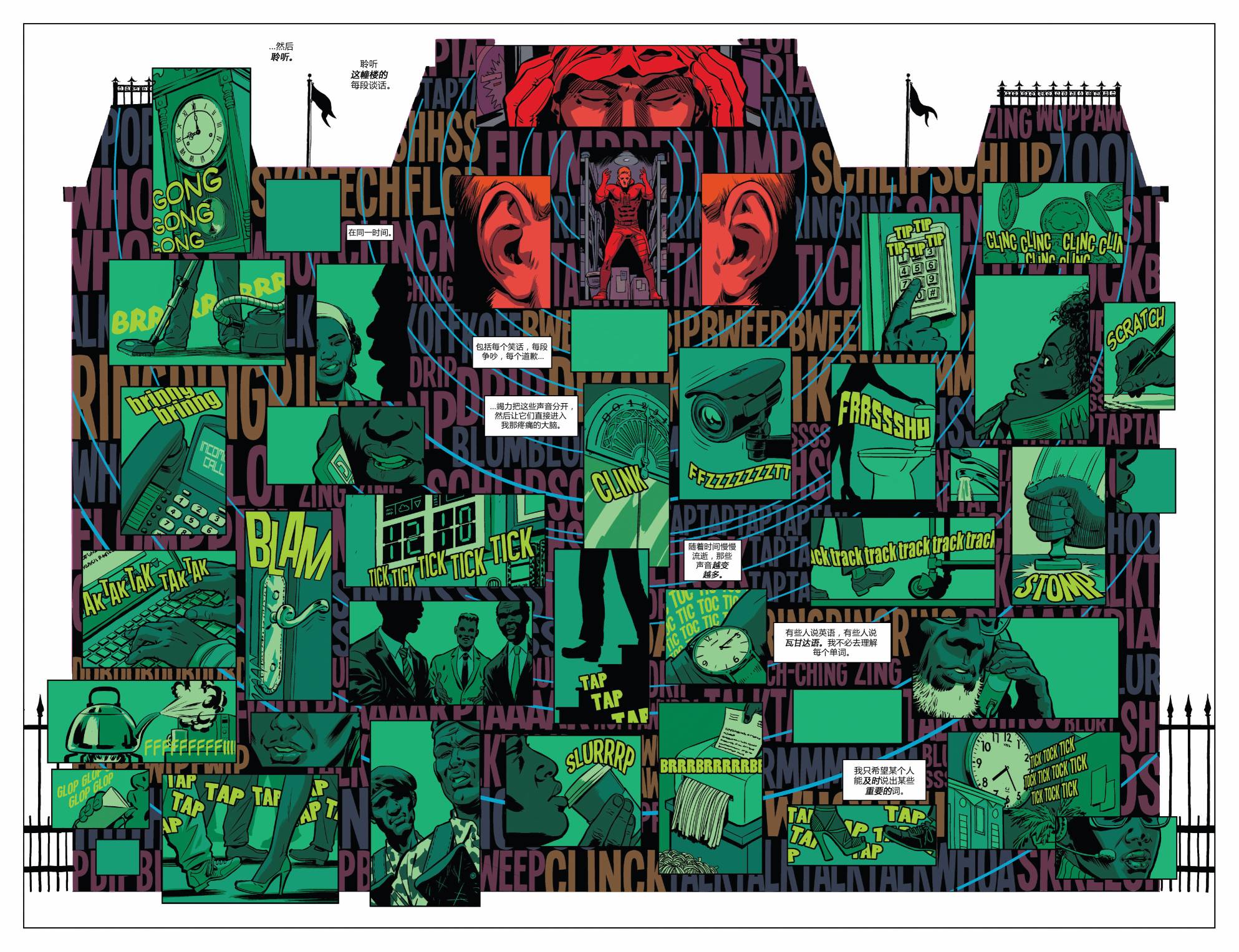 夜魔侠Marvel NOW 第6卷 第12页