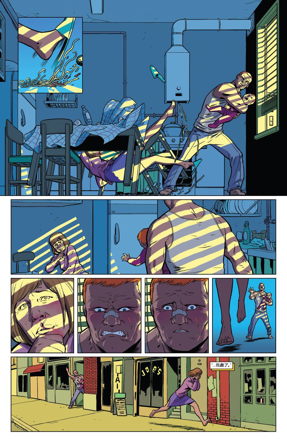 夜魔侠Marvel NOW 第7卷 第17页