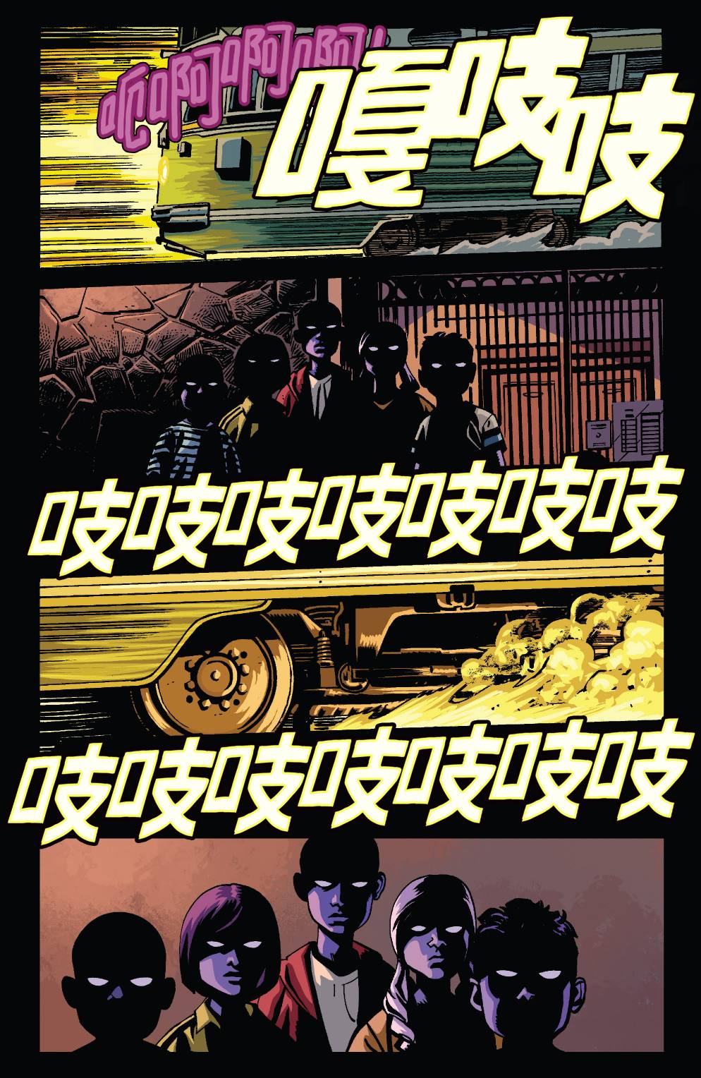 夜魔侠Marvel NOW 第8卷 第20页