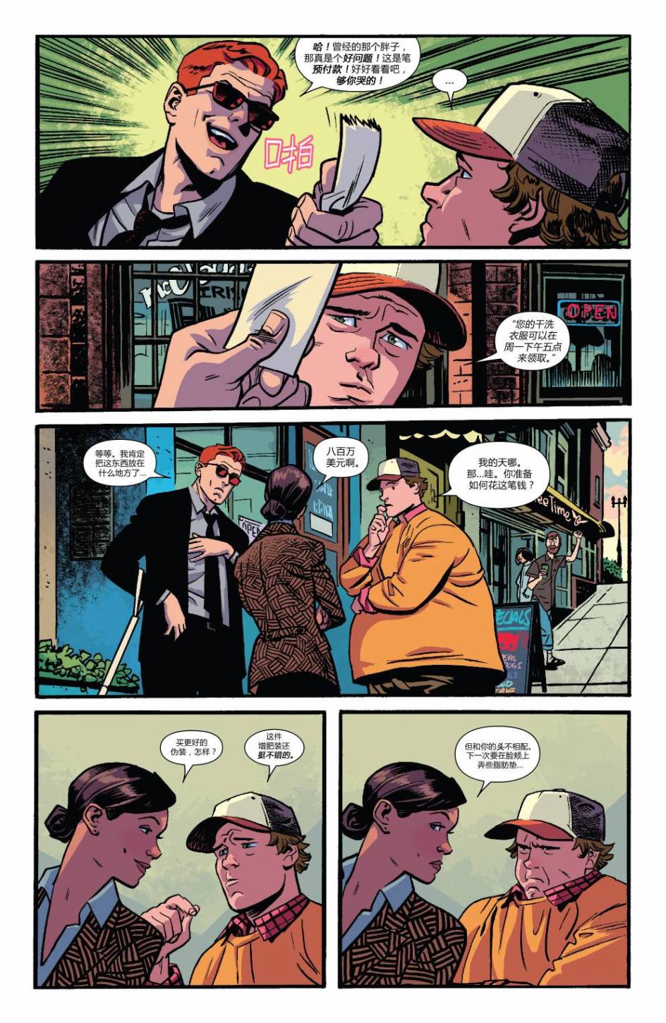 夜魔侠Marvel NOW 第9卷 第7页