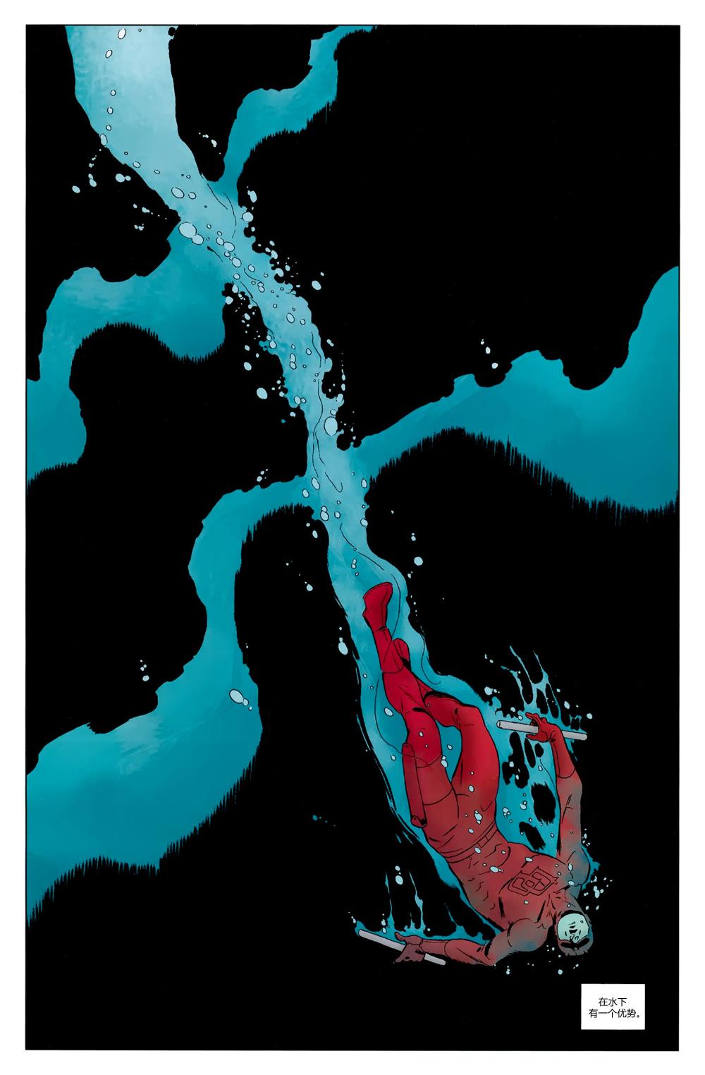 夜魔侠V3第6卷图