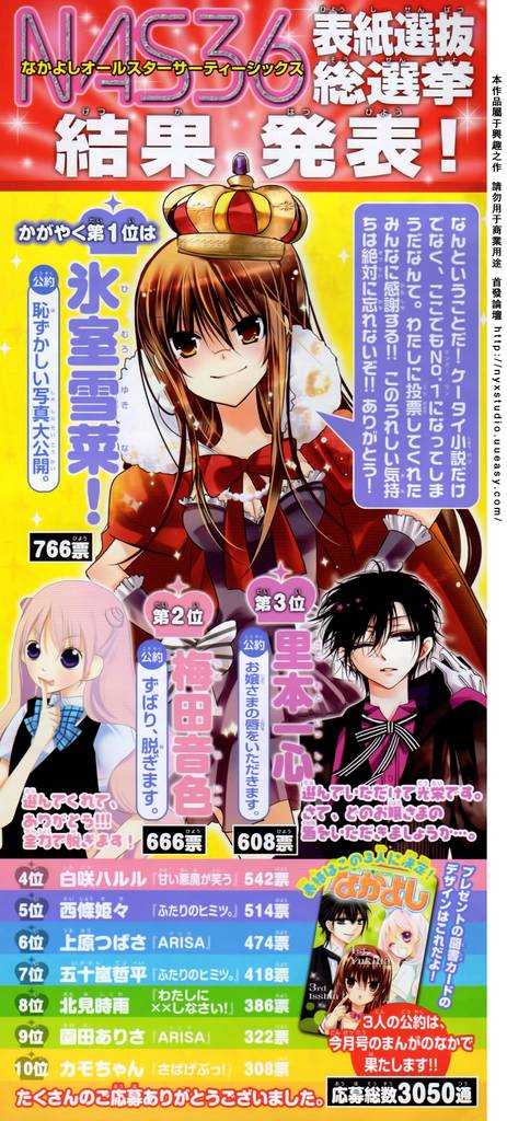 要你对我XXX第28话图