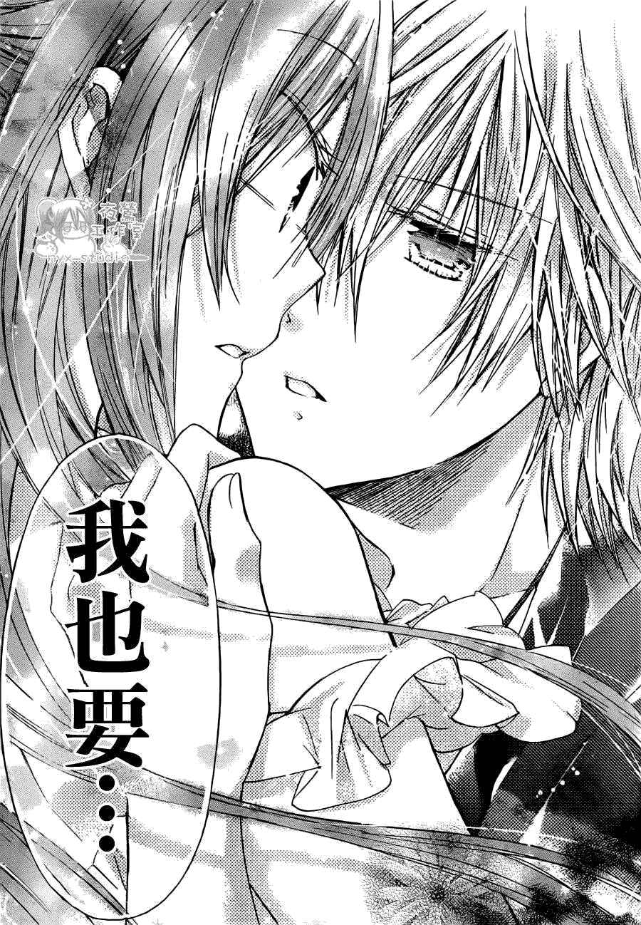 要你对我XXX第40话图