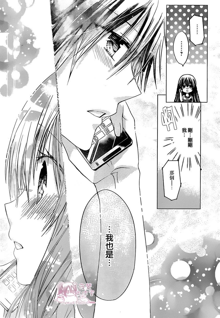 要你对我XXX第57话图