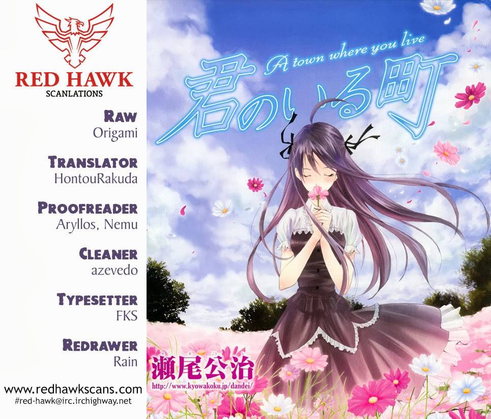 有你的小镇第245话图