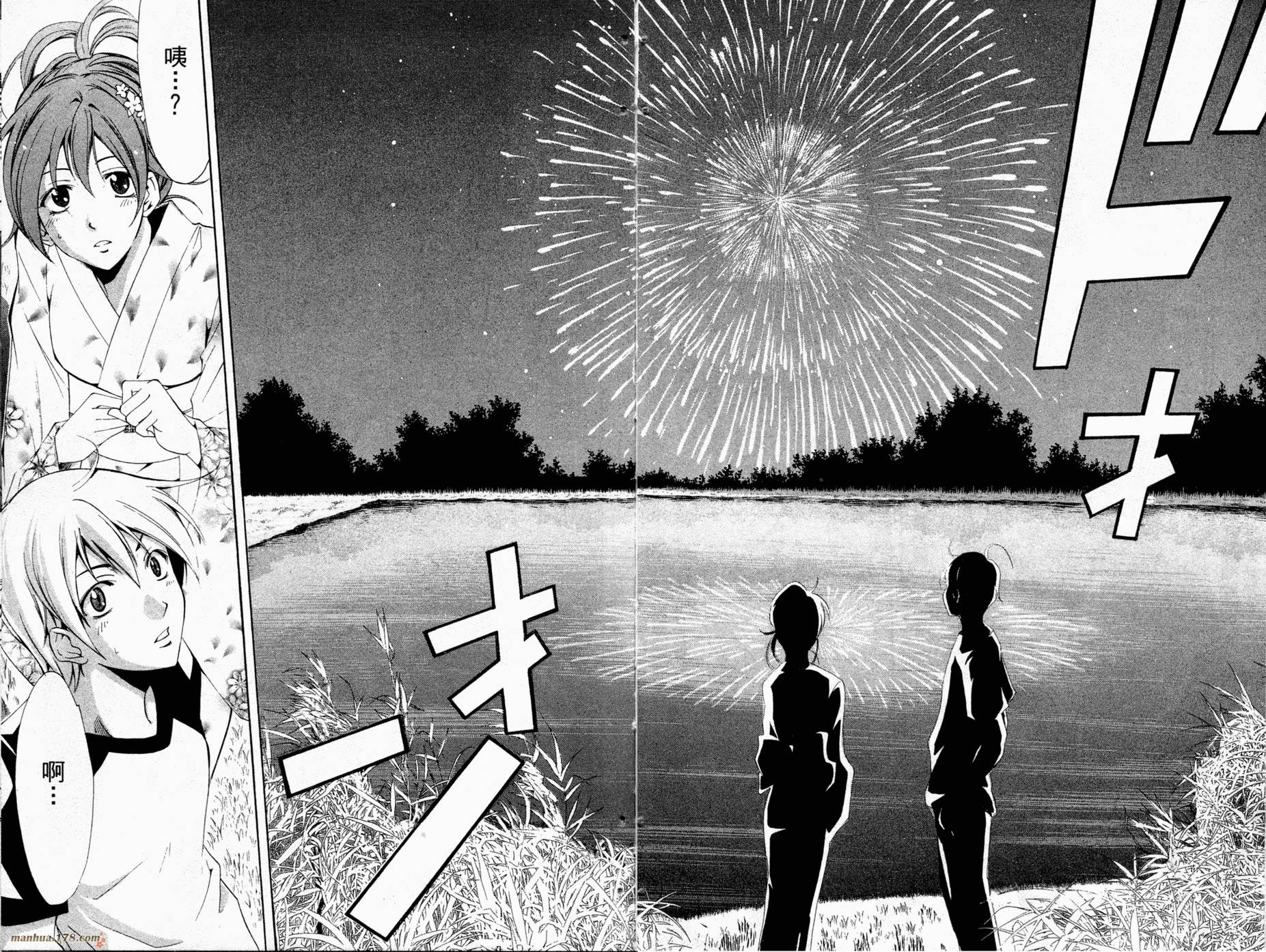 有你的小镇第5卷图