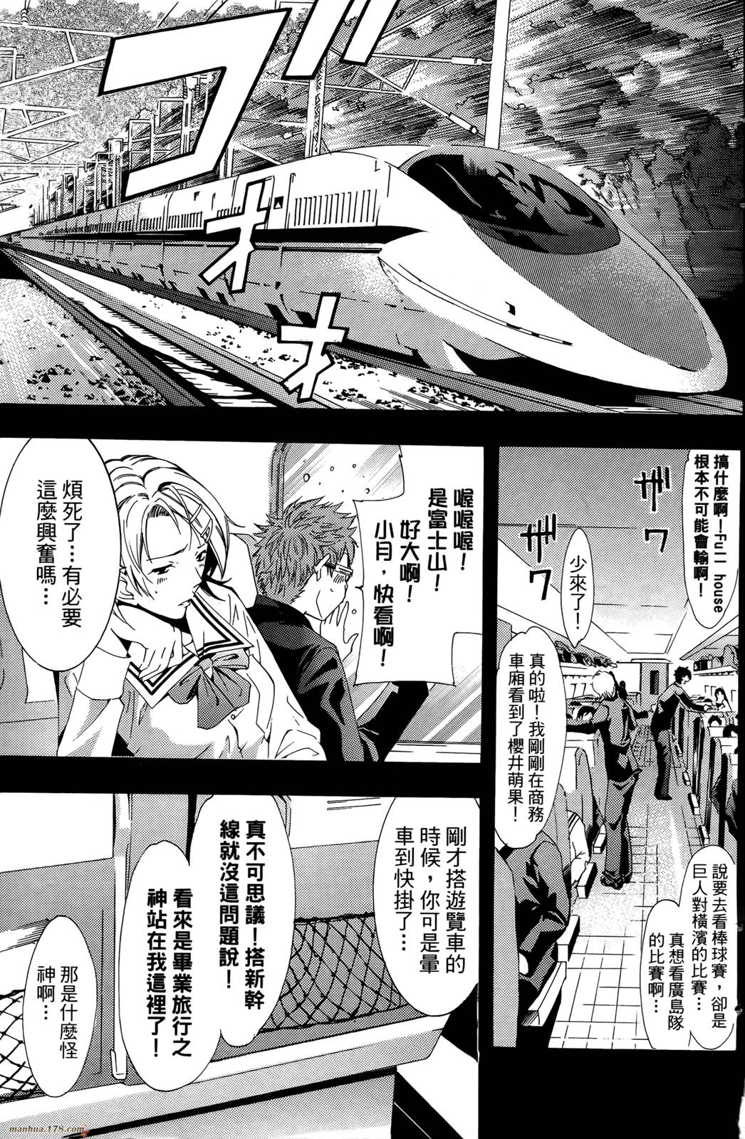 有你的小镇第8卷图