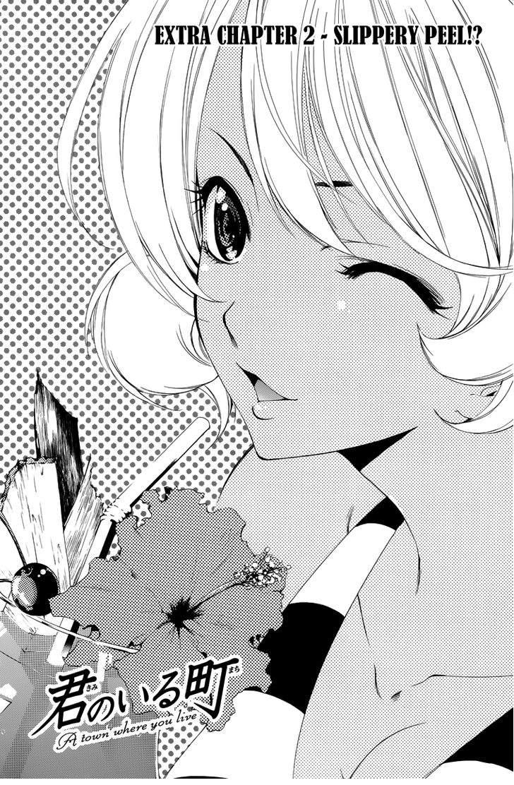 有你的小镇番外篇图