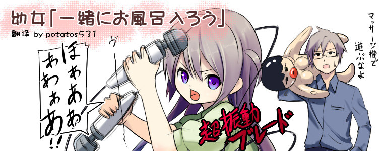 幼女地狱第1-5话图