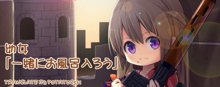 幼女地狱第16-20话图